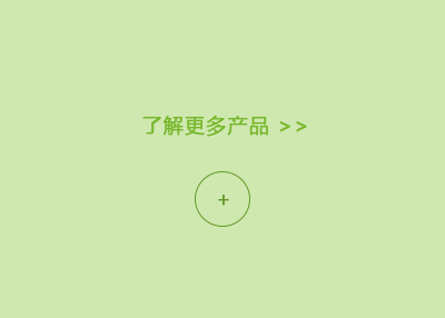 更多藍牙音箱亞克力鏡片產品