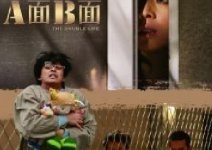 《A面B面》放激情劇照 張靜初全裸床戲瘋狂大膽(組圖