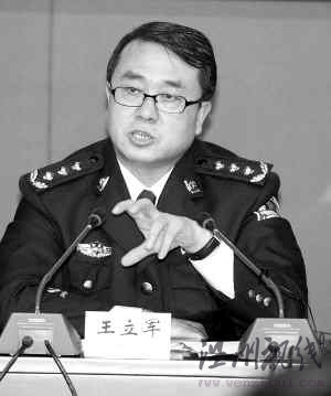 重慶公安局長回應趙本山15萬行賄:絕無此事