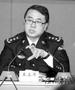 重慶市公安局長王立軍回應趙本山15萬行賄：絕無此