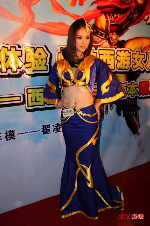 《西游記》“比翼雙飛” 翟凌化身女兒國王