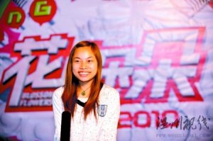 鳳姐晉級(jí)"花兒朵朵"記者采訪對(duì)話 你想洗胃就