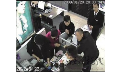國際信用卡"克隆卡"驚現溫州 刷走銀泰百貨金