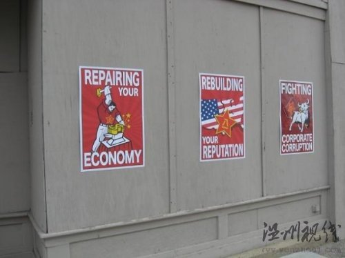 美國電影妖魔化中國 充滿“殺死中國人”對白