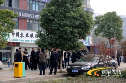 男子在銀行取錢后被當街槍殺(組圖)