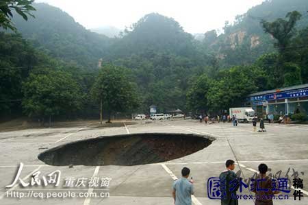 為什么全國乃至全世界會出現(xiàn)天坑? 為什么全國乃至全世界會出現(xiàn)天坑?