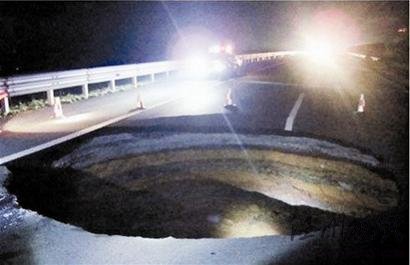 為什么全國乃至全世界會出現(xiàn)天坑? 為什么全國乃至全世界會出現(xiàn)天坑?