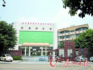 17歲女生涉嫌聚眾淫亂案開審律師做無罪辯護(hù)