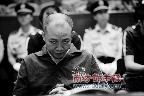 廣東伍志堅涉黑團伙受審 主犯庭上露兇光(圖)