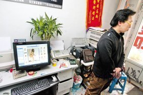 大三女生應聘模特被拍不穿衣服的照片,傳上大人看的網站