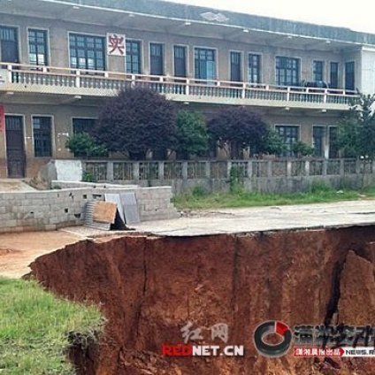 湖南天坑：寧鄉縣發現多處天坑 最大直徑80多米