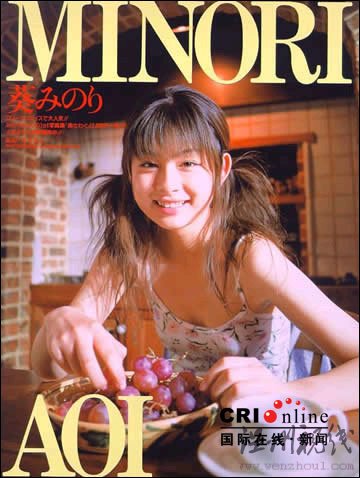 日本AV女優宣傳畫惹爭議 蘇州城管已拆除(圖)