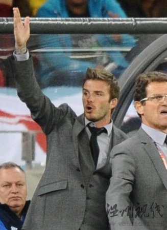 憤怒版貝克漢姆現身世界杯他比王子多份真情(圖)