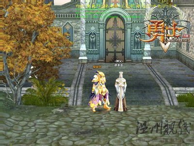 《勇士OL》新版維德村場景曝光