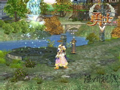 《勇士OL》新版維德村場景曝光