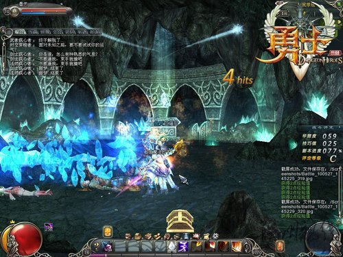 久游《勇士OL》6月24日全民開放測試