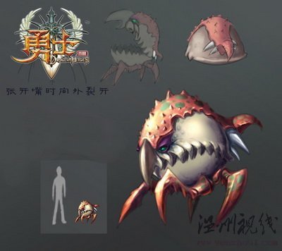 《勇士OL》翟凌兇猛來襲 獸寵曝光