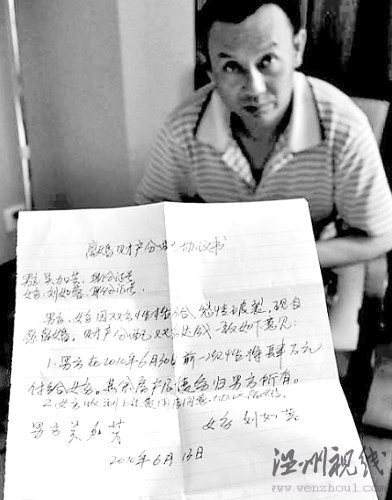 汶川“背亡妻男”與再婚妻感情破裂離婚(圖)