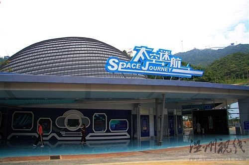 深圳華僑城游樂項目發生事故6人遇難9人受傷