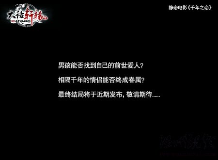 第14幕【敬請期待】