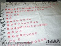 南寧查處一涉黃休閑會所 賣淫女按摩女技師“光榮榜