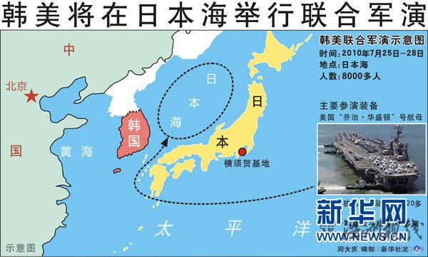 朝鮮表示將以核遏制力對付美韓聯合軍演