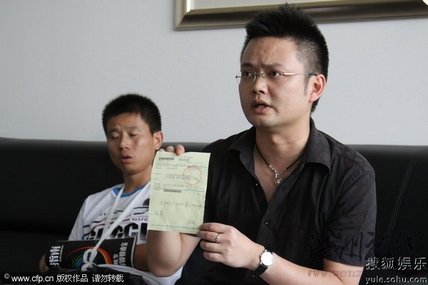 《每日文娛播報(bào)》主編