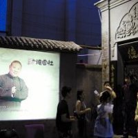 郭德綱自刪博客 地方停錄郭德綱節目 德云社自查大