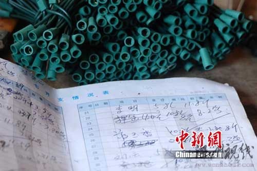 長沙爆炸案疑犯廣西躲藏8天 出租屋內打工度日