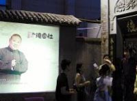 <b>網(wǎng)友發(fā)帖稱郭德綱“人品有問題” 稱其曾“勾引女觀</b>