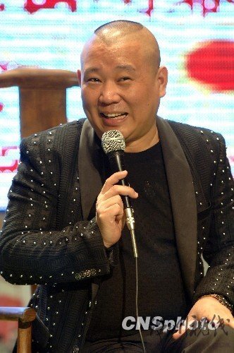 城管對郭德綱發最后通牒 限令其恢復綠地原狀