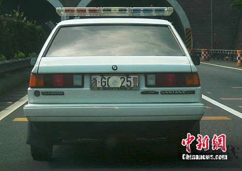 義烏一警車用光盤遮車牌行駛 涉事民警受處罰