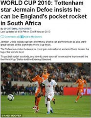 迪福自比獨狼劍指南非 欲為三師軍團