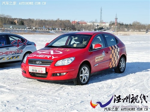 汽車之家 奇瑞汽車 奇瑞a3 2010款 兩廂 1.8mt 尊貴型