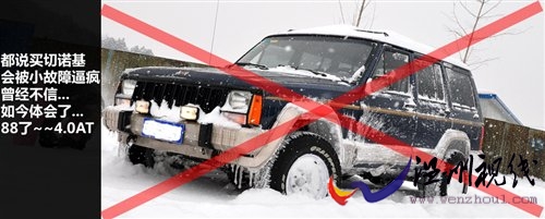 是編輯也是車主 評價09款奇瑞A1 AMT 汽車之家