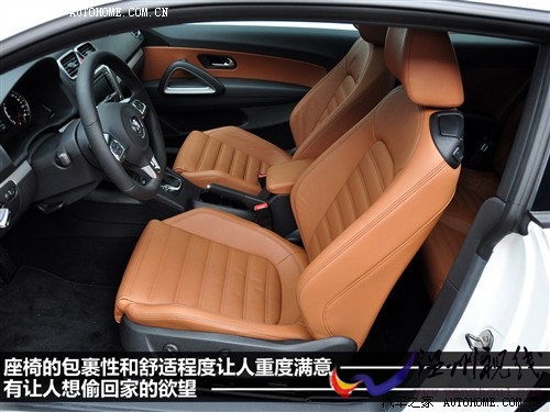 大眾 進(jìn)口大眾 scirocco尚酷 2010款 2.0 tsi 豪華版