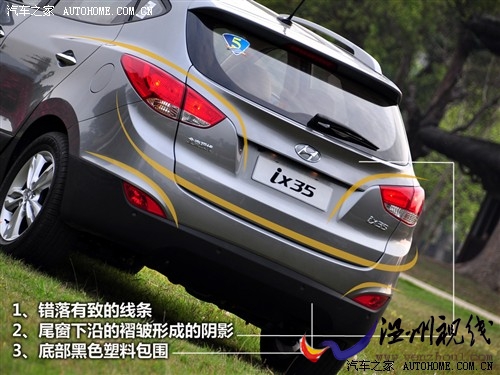 現代 北京現代 現代ix35 2010款 2.0gls 2wd at