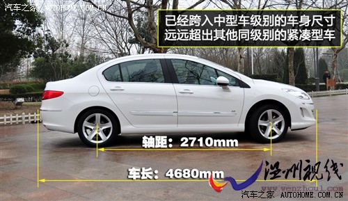 標(biāo)致 東風(fēng)標(biāo)致 標(biāo)致408 2010款 2.0l自動尊貴版