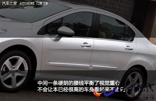 標(biāo)致 東風(fēng)標(biāo)致 標(biāo)致408 2010款 2.0l自動尊貴版