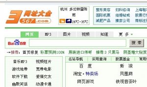 淘寶，聯盟推廣之道