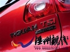 大眾 上海大眾 途觀 2010款 2.0tsi 手自一體菁英版 四驅(qū)