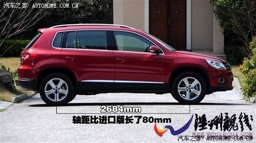 大眾 上海大眾 途觀 2010款 2.0tsi 手自一體菁英版 四驅(qū)