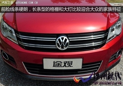 大眾 上海大眾 途觀 2010款 2.0tsi 手自一體菁英版 四驅(qū)