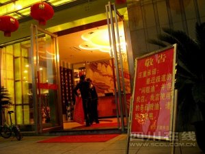 火鍋店使用違規(guī)食用油遭通報(bào)后生意下降(圖)