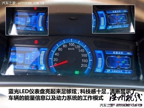 汽車之家 比亞迪 比亞迪f3 2010款 dm 低碳版