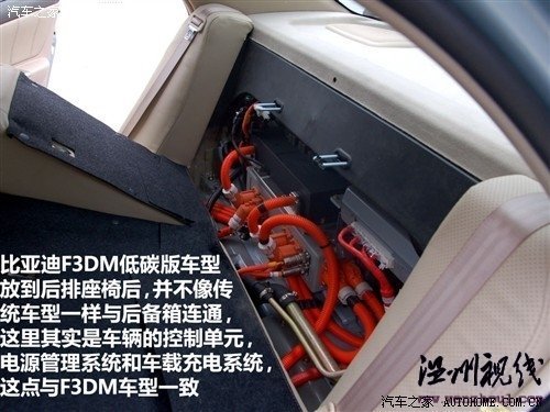 汽車之家 比亞迪 比亞迪f3 2010款 dm 低碳版