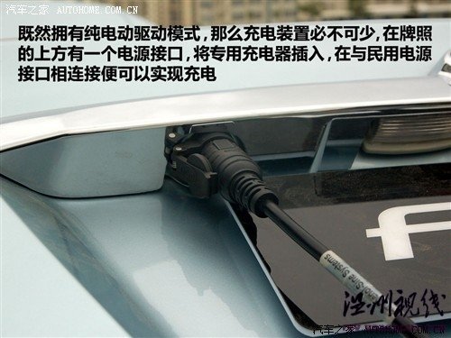 汽車之家 比亞迪 比亞迪f3 2010款 dm 低碳版