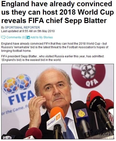 布拉特看好英格蘭申辦世界杯 俄羅斯是最大敵人