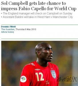 卡佩羅拒看英超爭冠戰 與助手兵分兩路考察7將