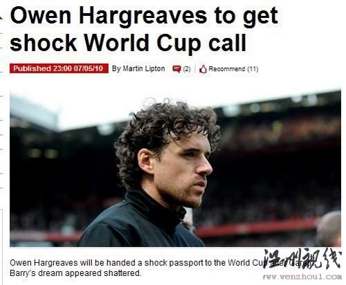 巴里受傷給曼聯玻璃人機會 哈格有望參加世界杯